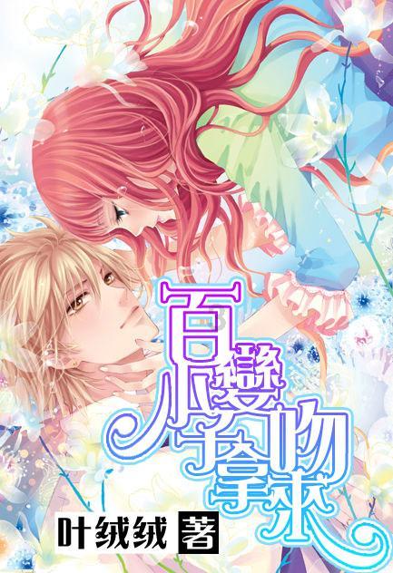 春节将至,年味渐浓,宁夏贺兰,品美食买年货,热闹大集年味足