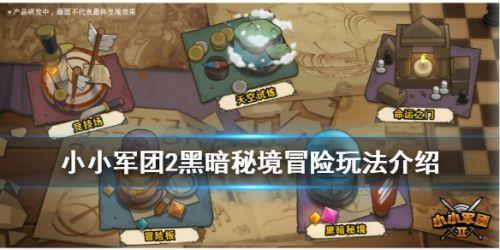 悬崖小屋逃生