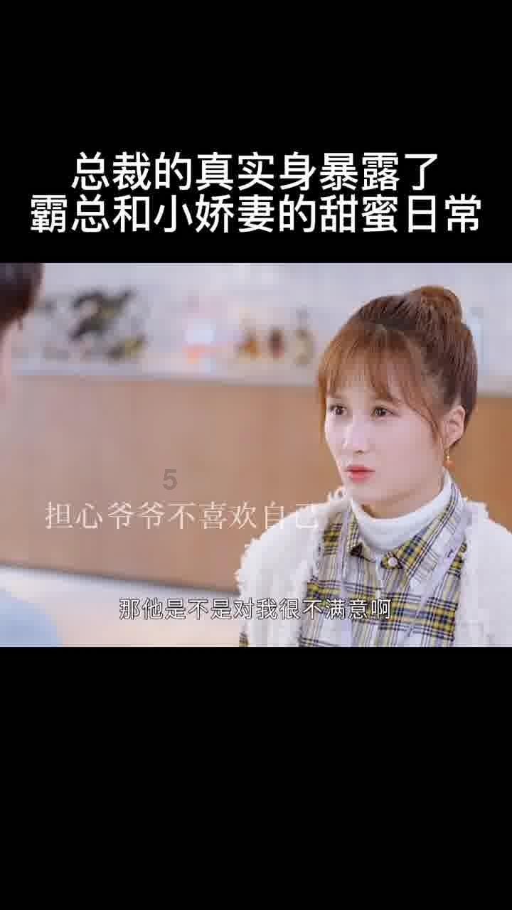 男生叫女生糖糖是什么意思？游戏画面
