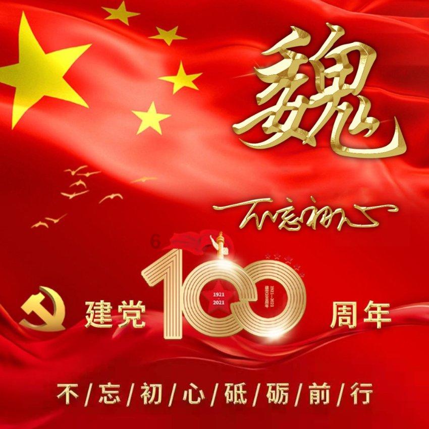 一个大问题