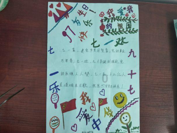 隐藏的间谍
